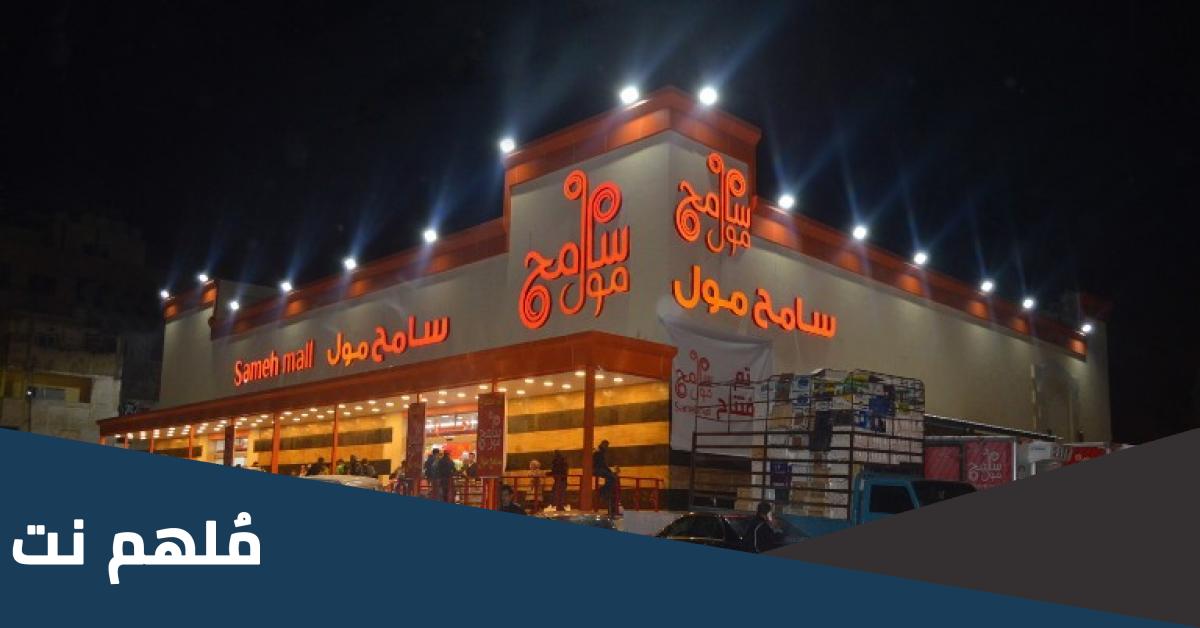تفاصيل هروب صاحب سامح مول