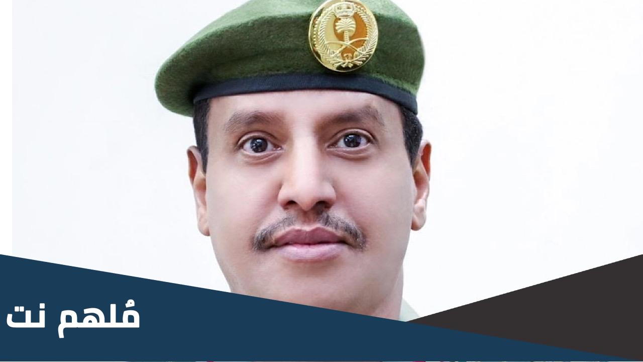 تفاصيل وفاة اللواء محمد السعد مدير عام جوازات الرياض