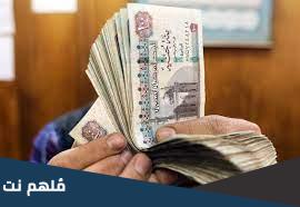 ما هو نظام البيرول في صرف المرتبات