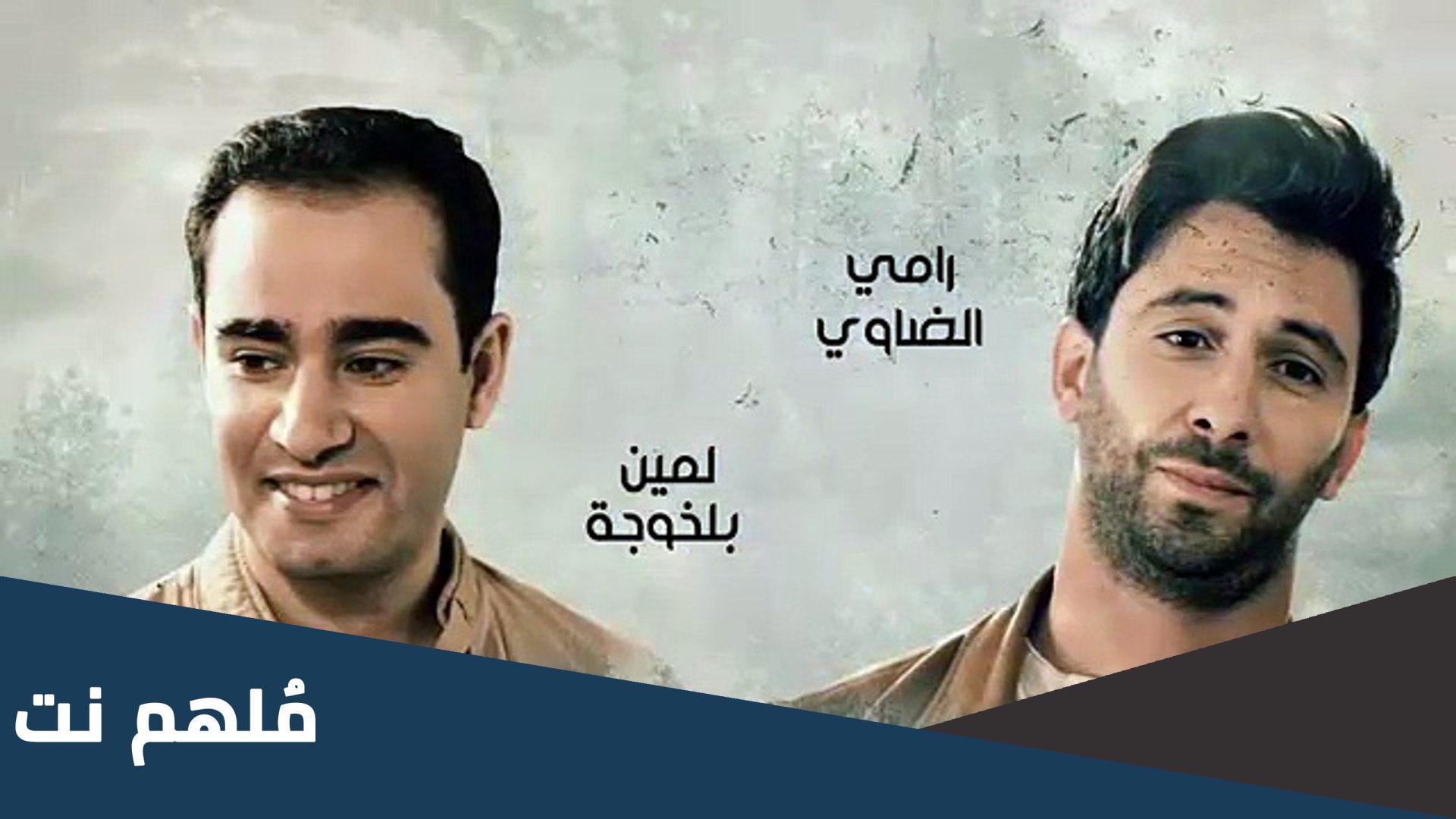 توقيت مسلسل الدوامة