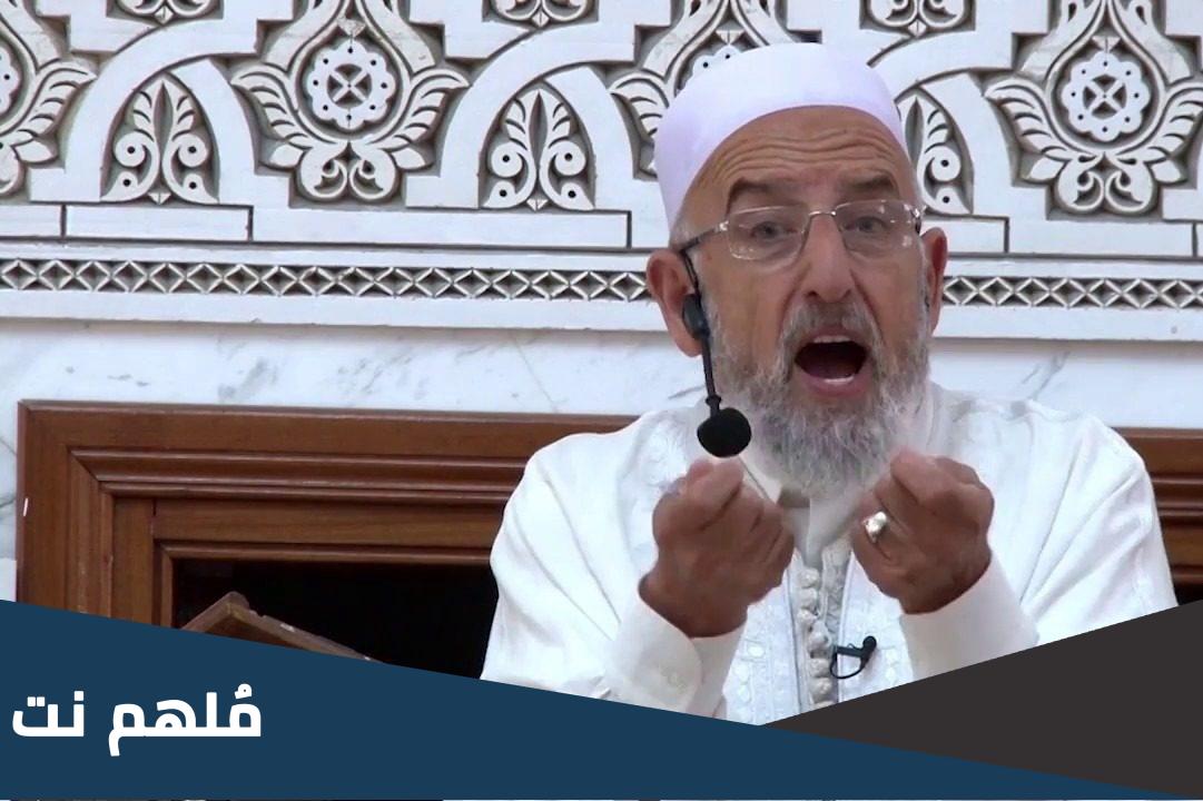 جنسية الشيخ مليح المرعشي