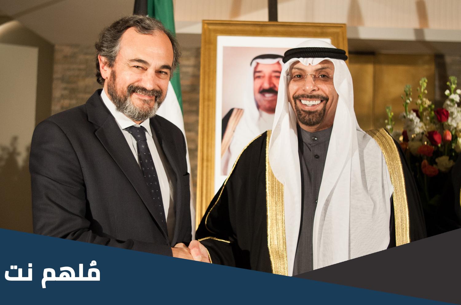 من هو سفير الكويت في البرتغال