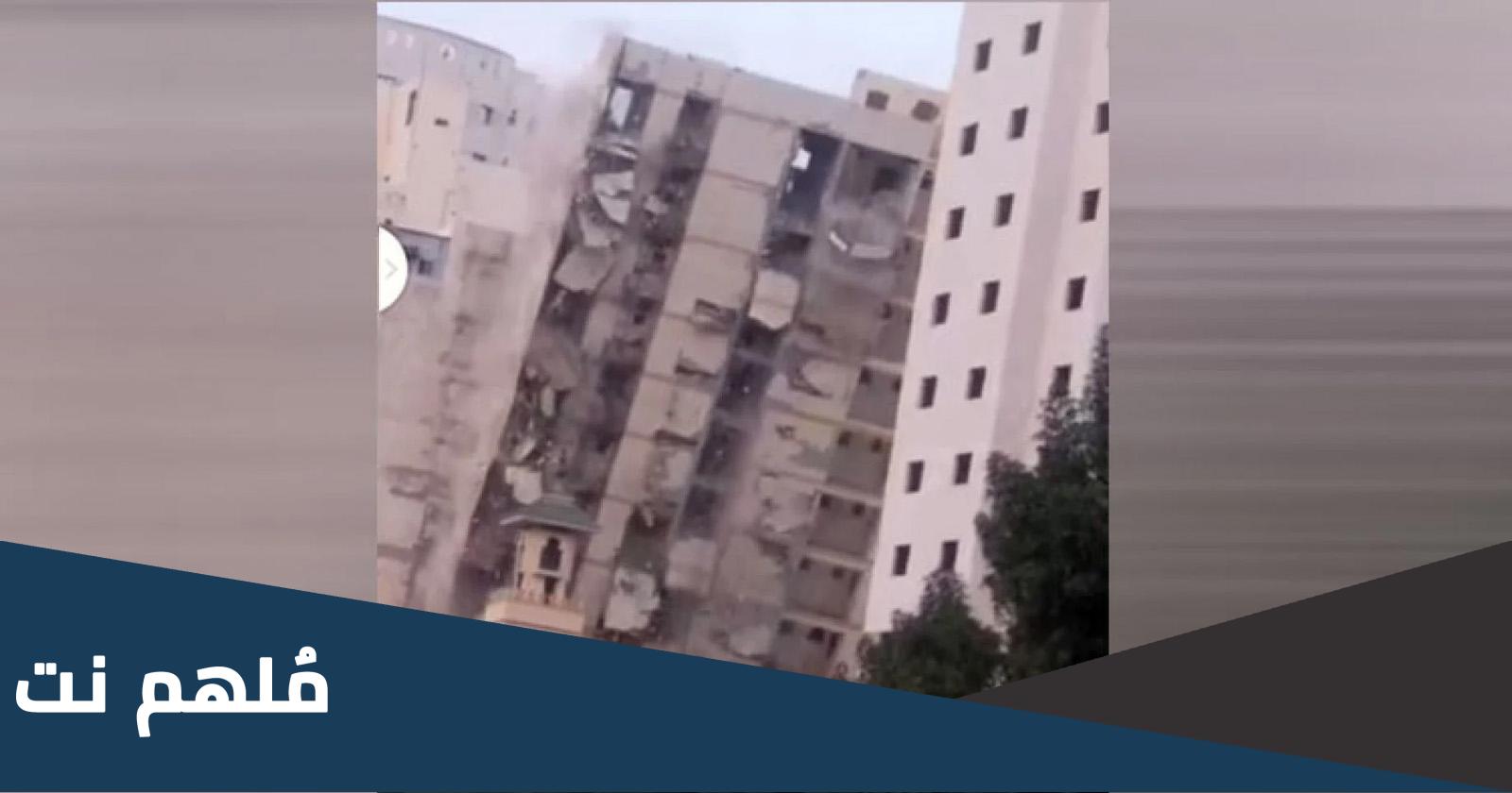 حقيقة انهيار فندق في مكة المكرمة
