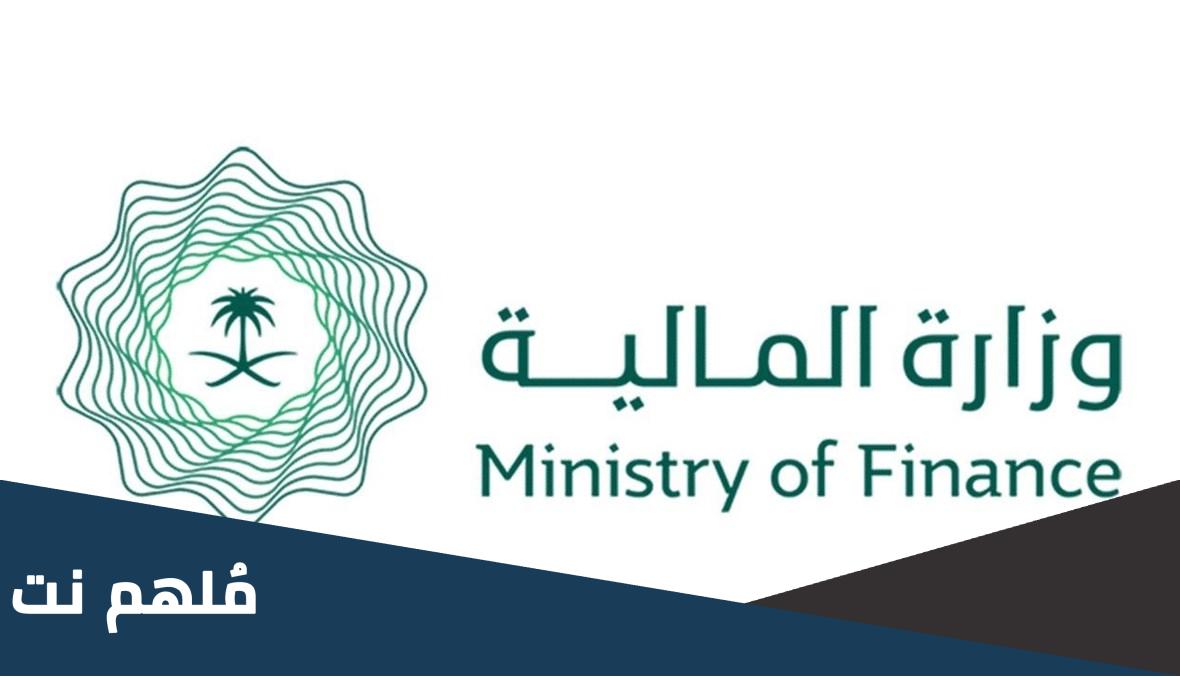 حقيقة تقديم الرواتب قبل رمضان في السعودية