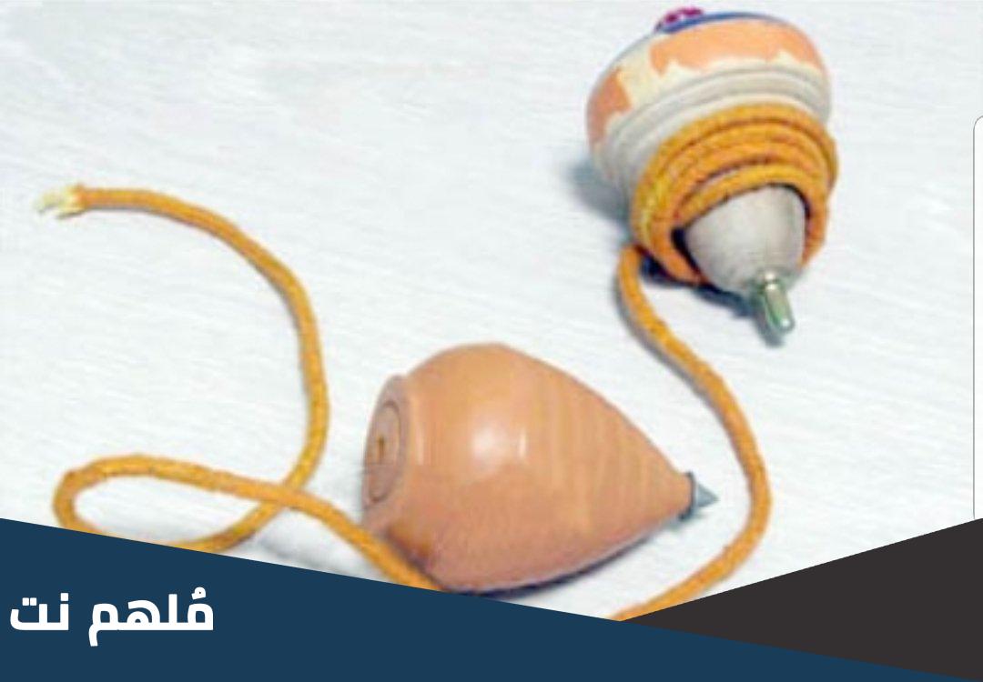 خذروف الصبي من 4 حروف