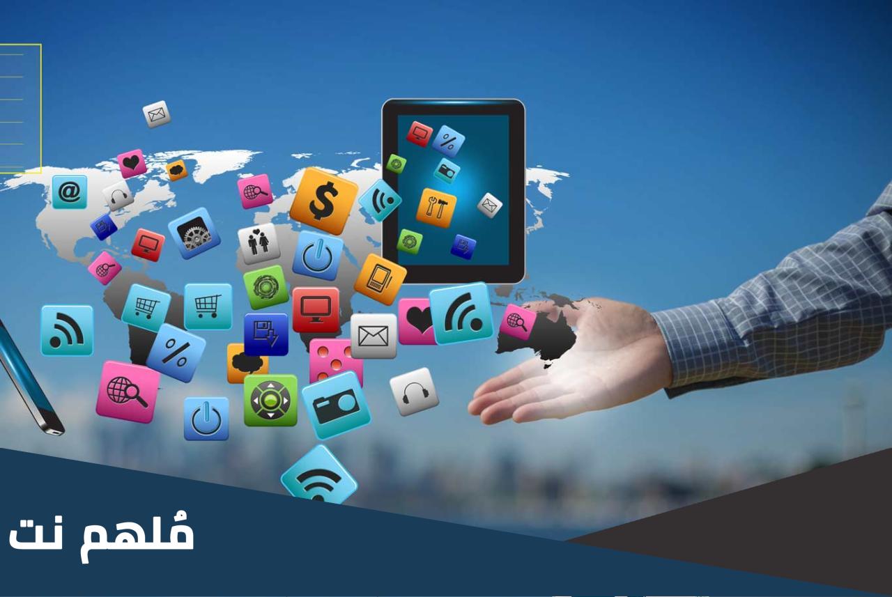 داونلود تطبيق ميمان تك iOS ونسخة apk لتحميل كافة البرامج العالمية