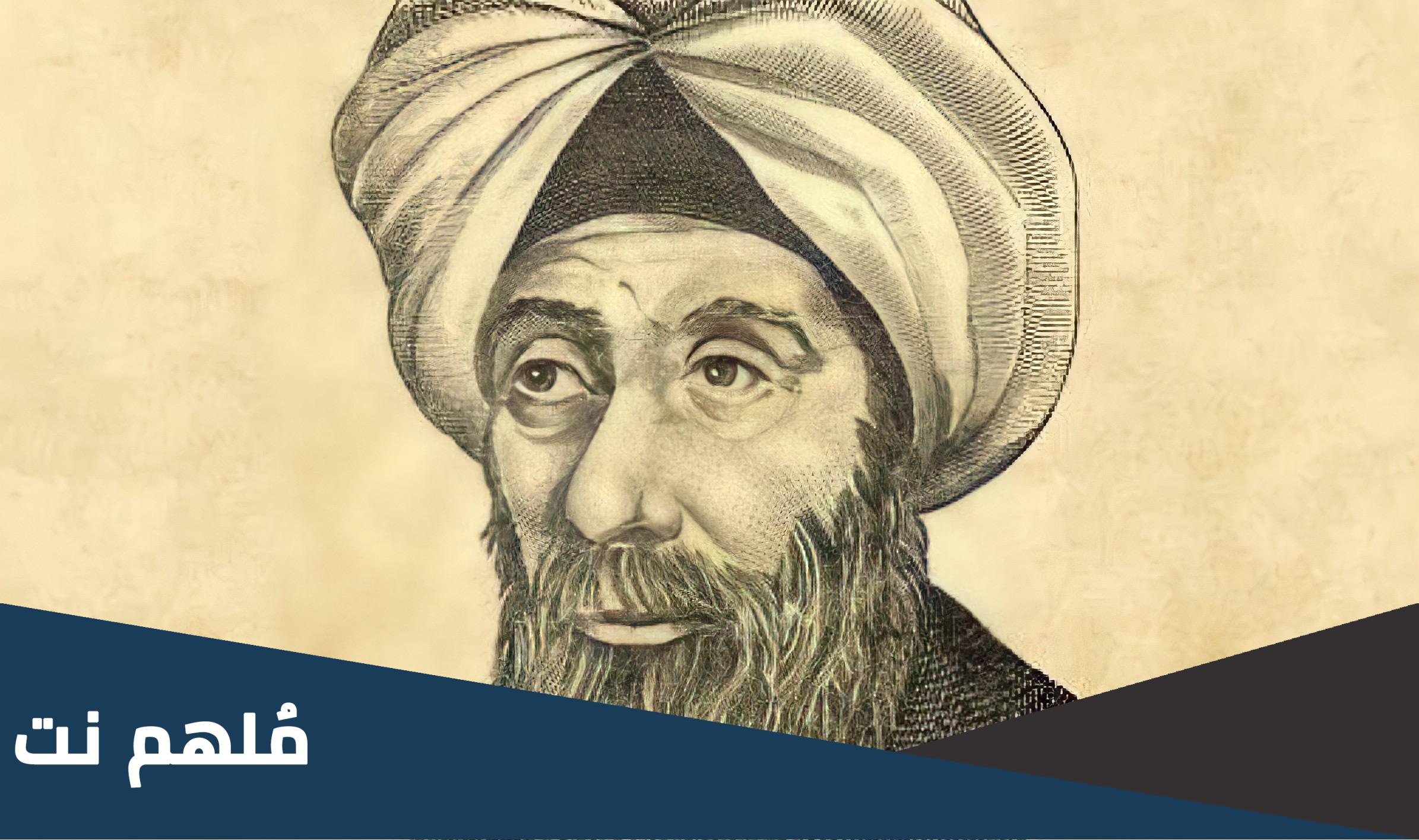 دولة ولد فيها ابن خلدون