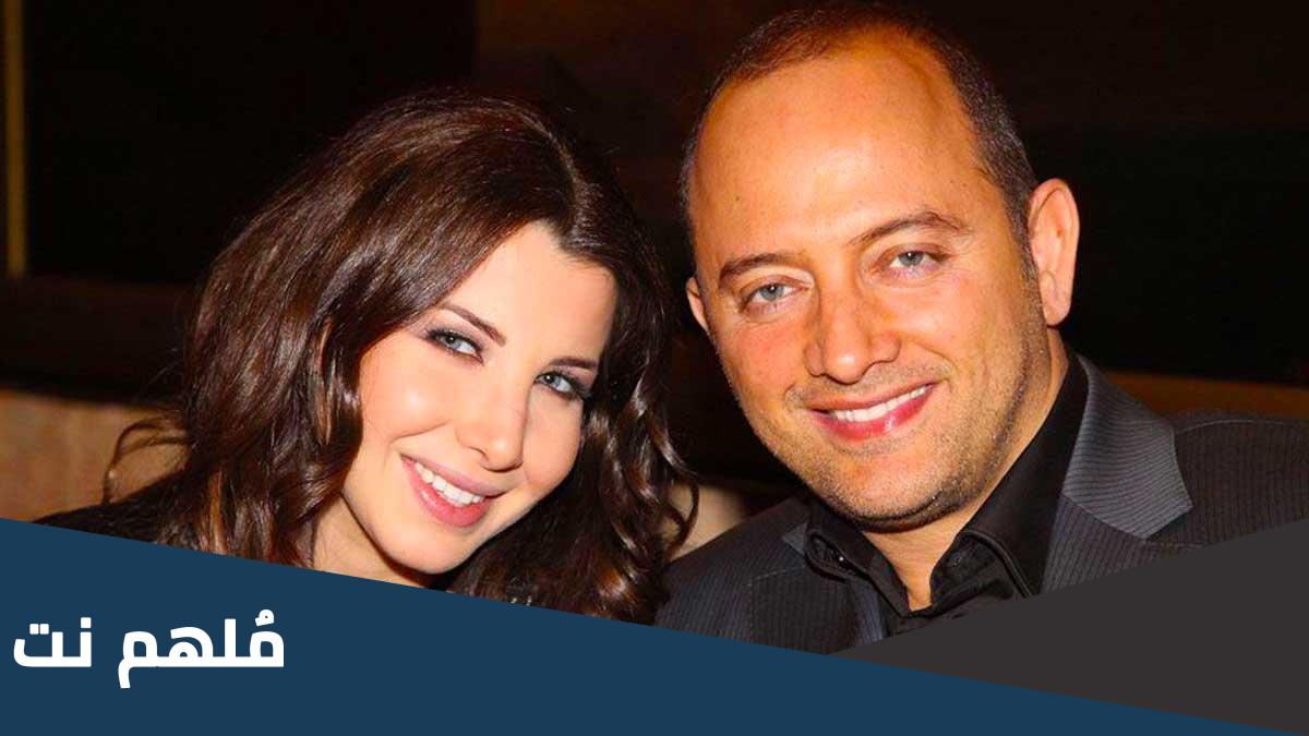 ديانة فادي الهاشم زوج نانسي
