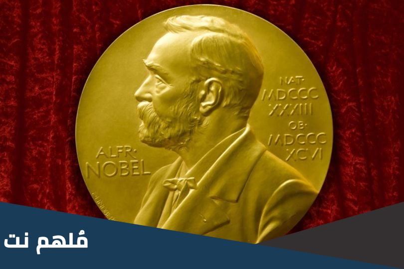 رئيس فاز بجائزة نوبل للسلام روزفلت