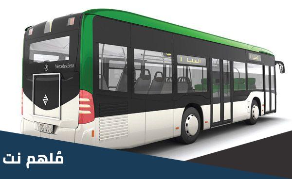 رابط تحميل تطبيق حافلات الرياض