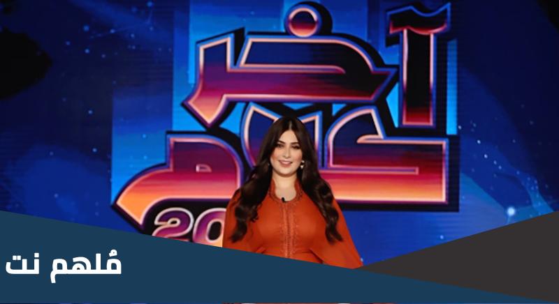رقم برنامج اخر كلام 2023 رمضان