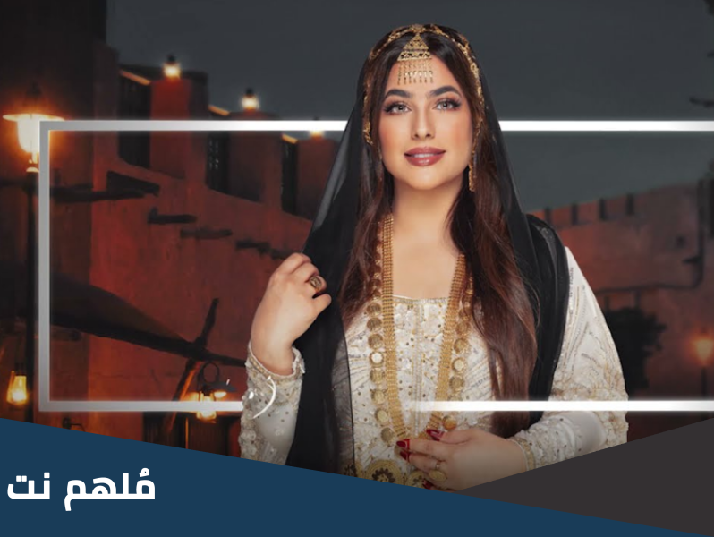 رقم برنامج الشاره 2023 قناة ابوظبي