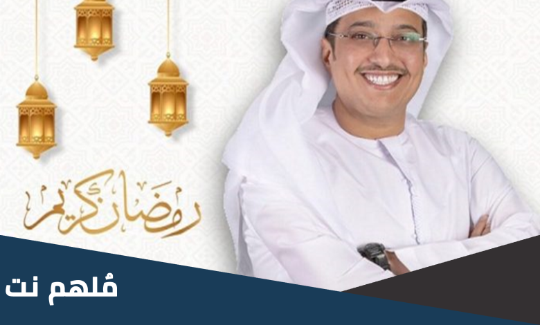 رقم برنامج المندوس 2023