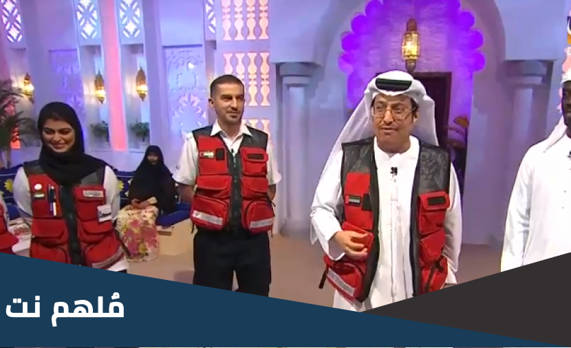 رقم برنامج المندوس 2023