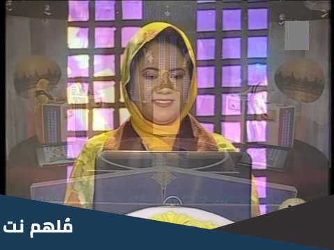 رقم برنامج مسابقات الجمل بما حمل