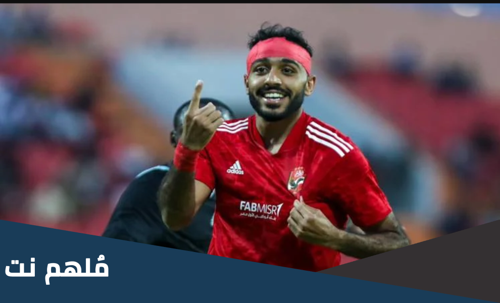 رقم تليفون محمود كهربا