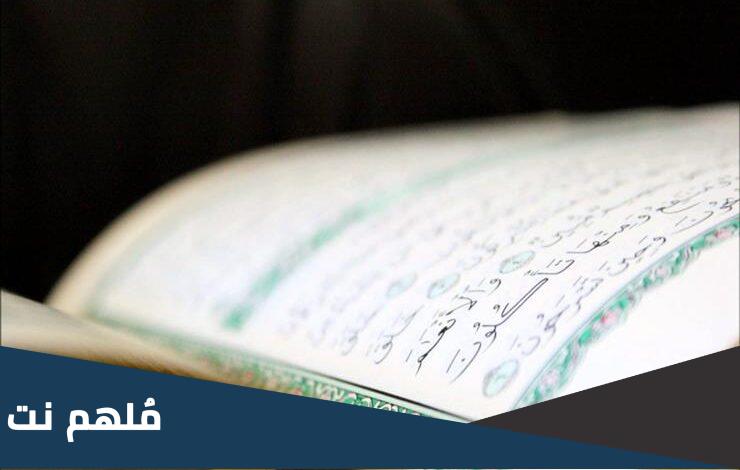 رقم مسابقة ليالي رمضان اذاعة القران الكريم