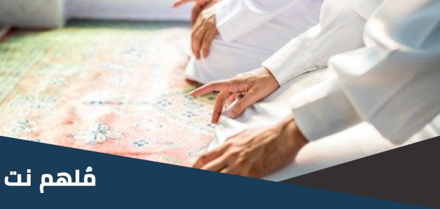 سؤال كم عدد الركعات المفروضة في اليوم والليلة