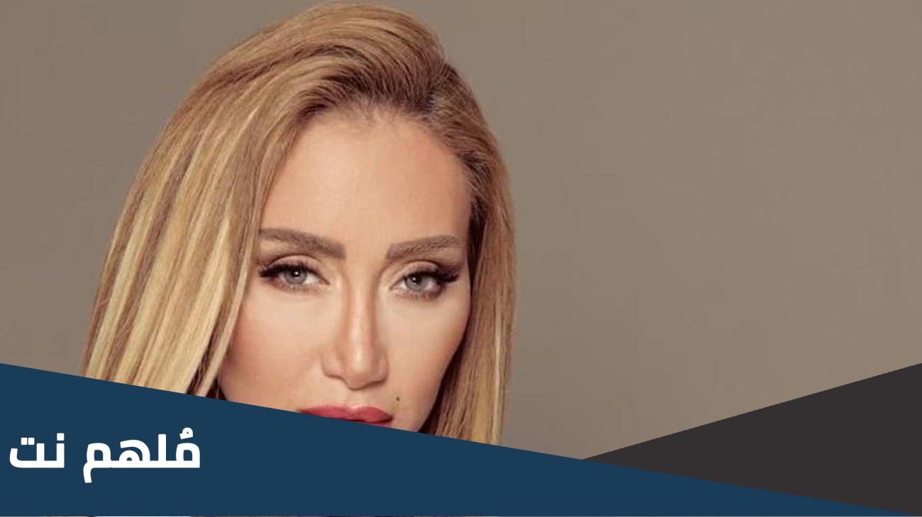 سبب اعتزال ريهام سعيد
