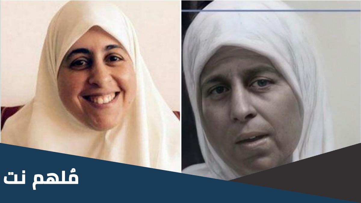 سبب الحكم على عائشة الشاطر بالسجن 10 سنوات