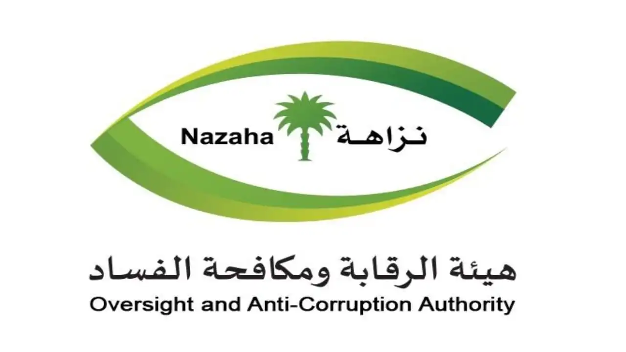 سبب القبض على عبد الله فلاح مضحي الشمري