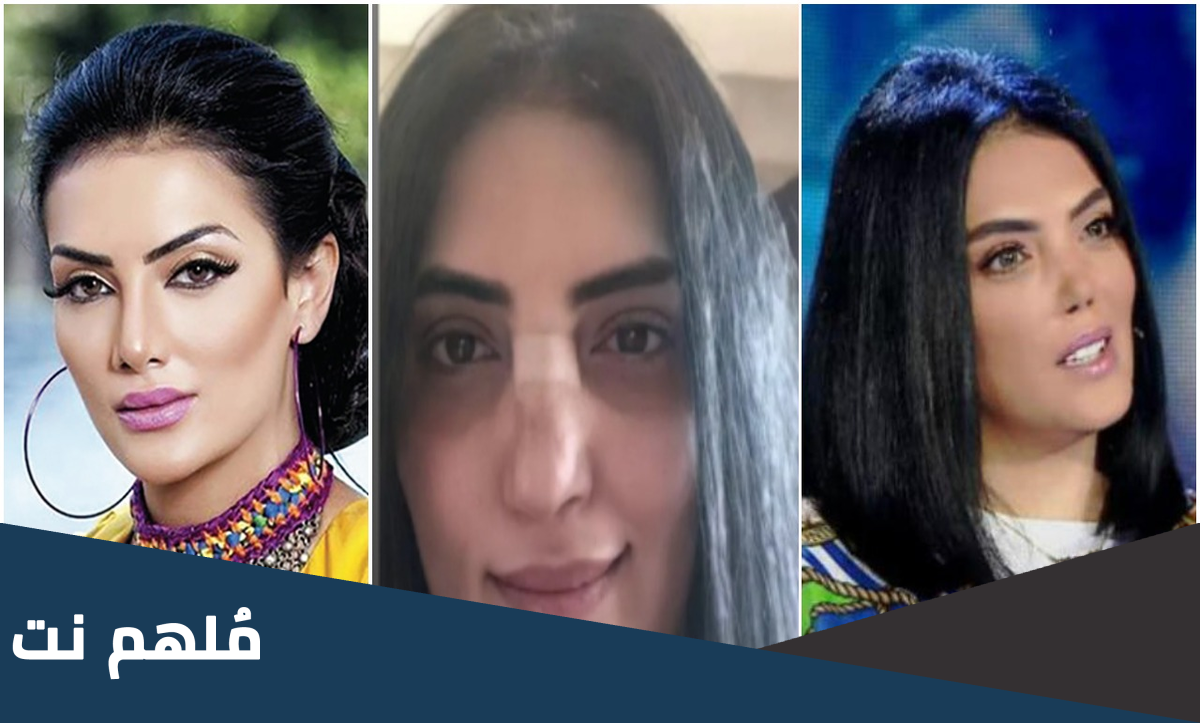 سبب تشوه حورية فرغلي