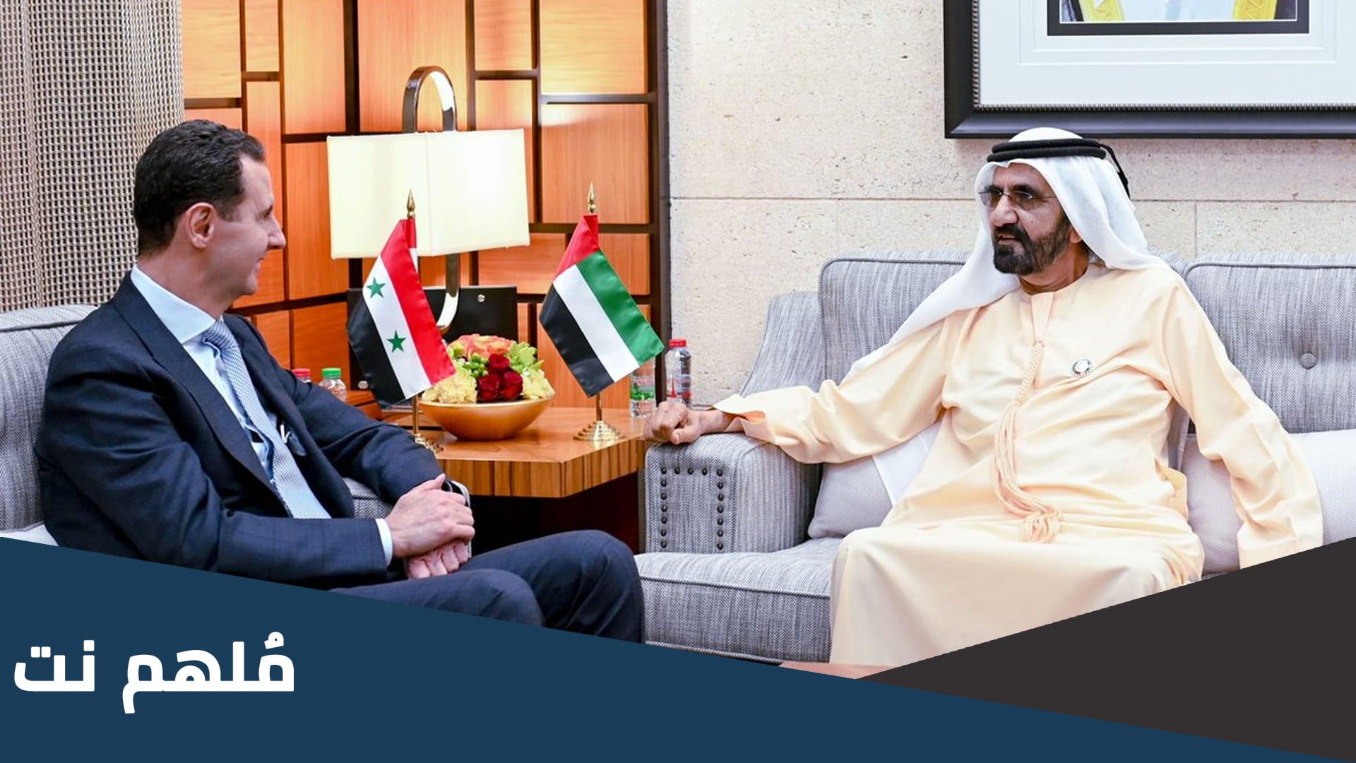 سبب زياره بشار الاسد للامارات اليوم