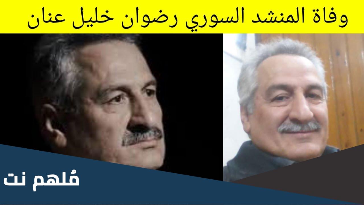 سبب وفاة المنشد أبو مازن