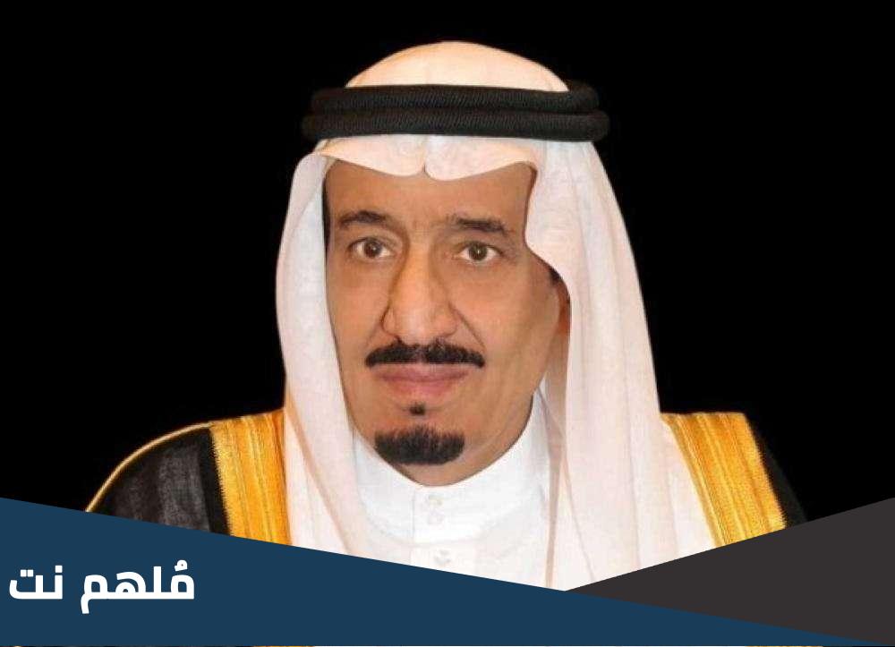 سلطانة السديري زوجة الأمير سلمان