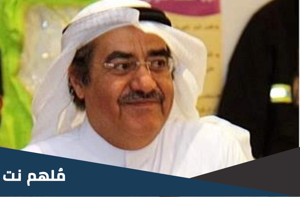 شخصية بابا فرحان السعودية