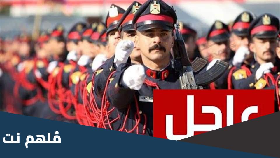 شروط القبول التقديم في الكلية العسكرية دورة 113