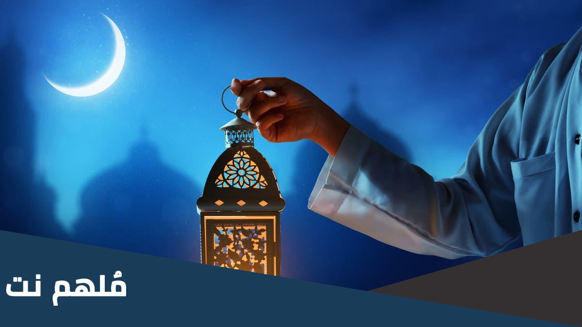 صلاة الليلة الثامنة من شهر رمضان