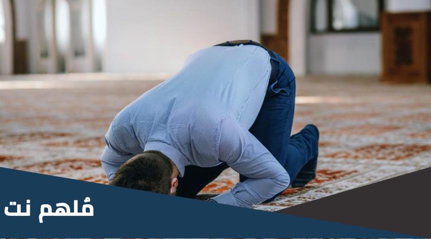 طريقة صلاة جعفر الطيار