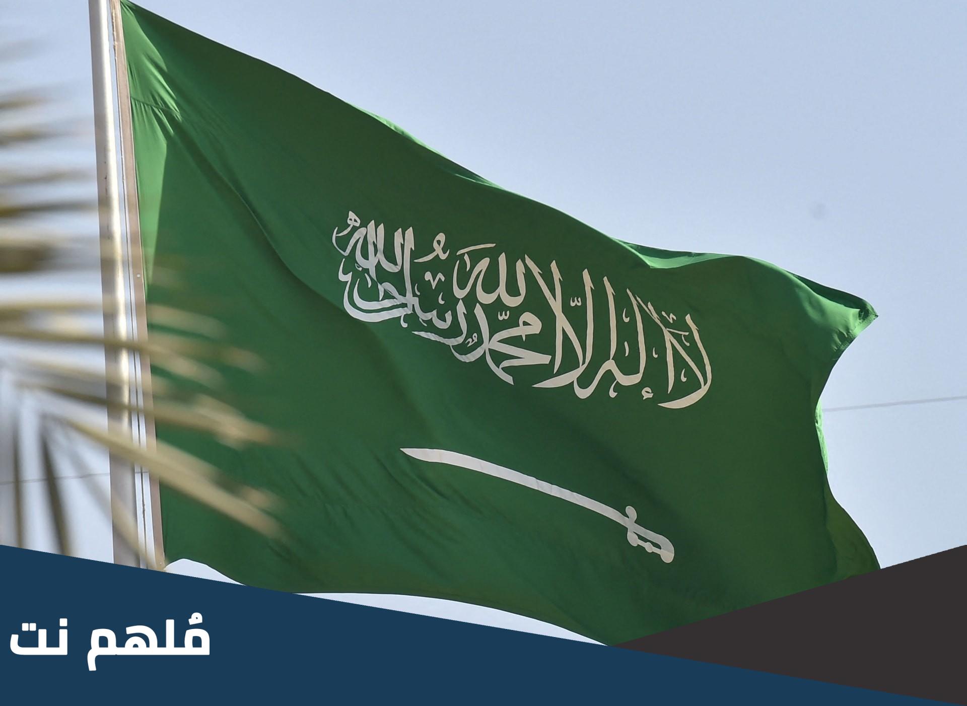 عبارات عن يوم العلم السعودي 1444