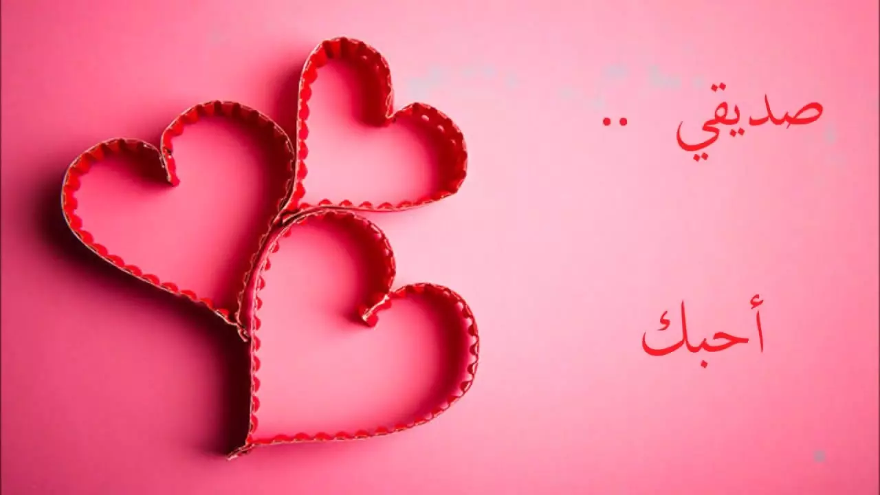 عبارات مثل مساء العنبر ممكن النمبر