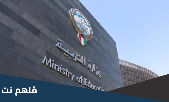عدد المعلمات الإناث المنتهية خدماتهم في الكويت