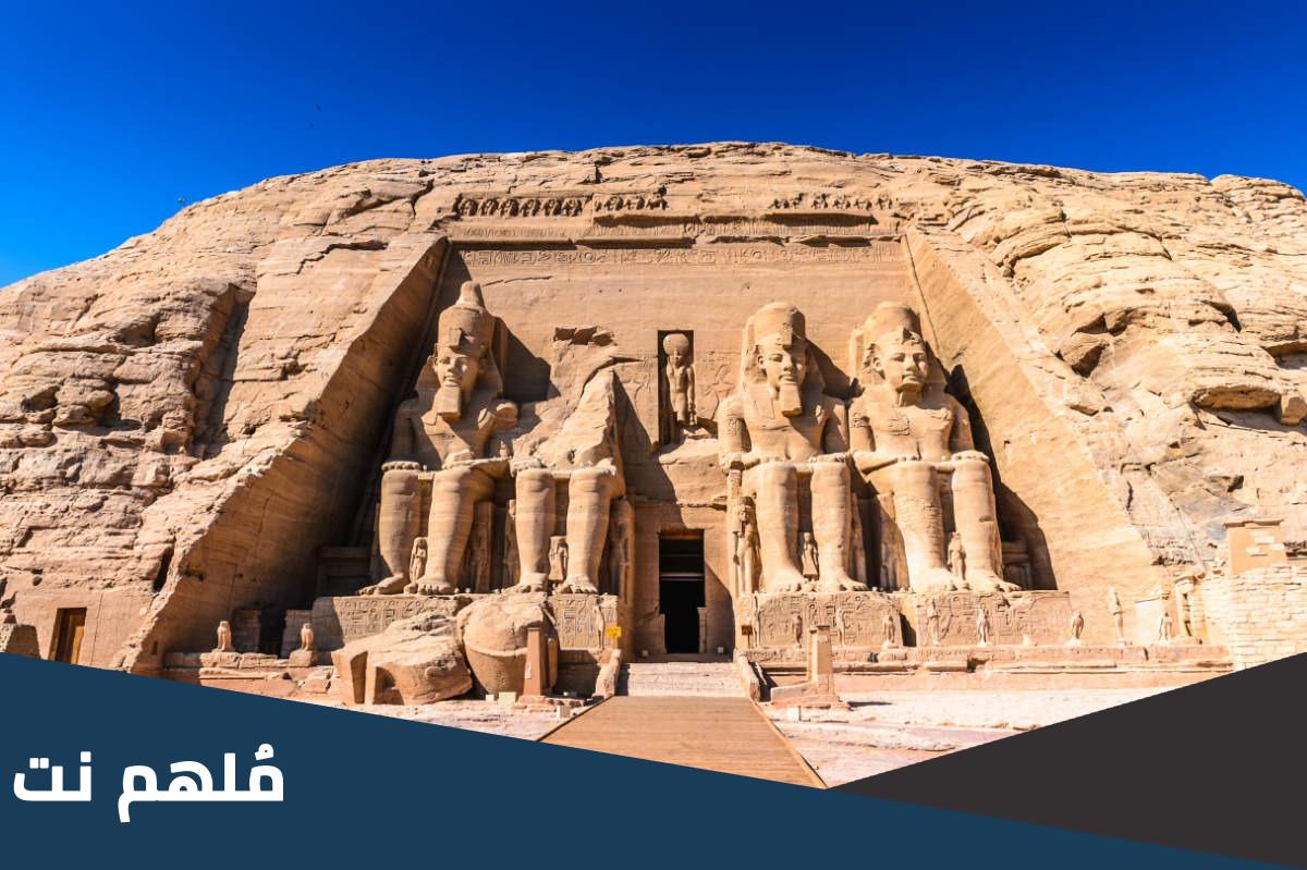 عدد مواقع التراث العالمي لليونسكو في مصر
