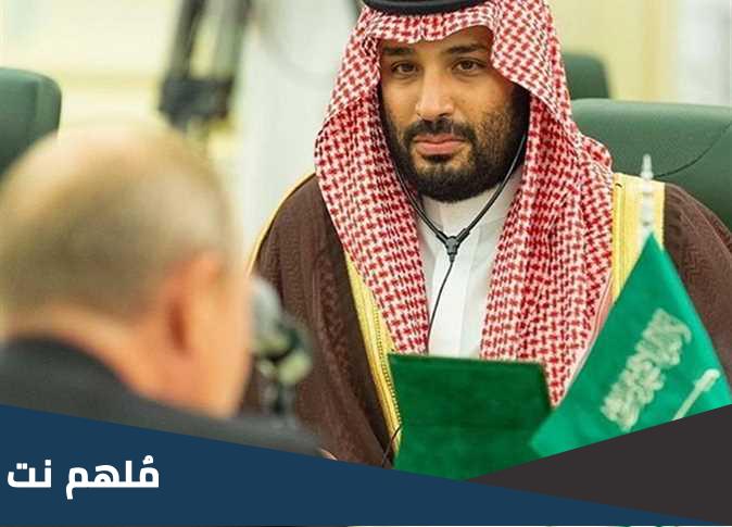 عطر محمد بن سلمان ما هو