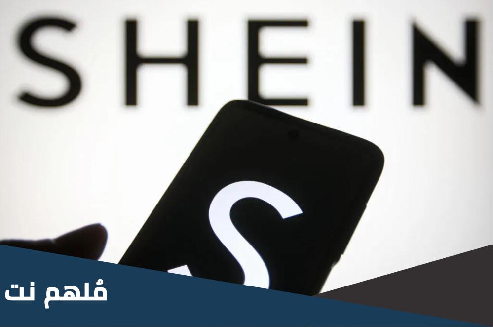 في أي مدينه استضافت شي ان اول فعالية حصريا بعنوان مدعومين بالحب
