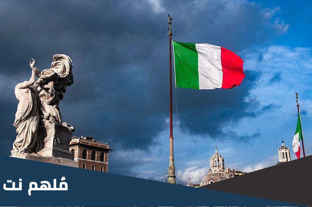 في اي عام تم توحيد ايطاليا