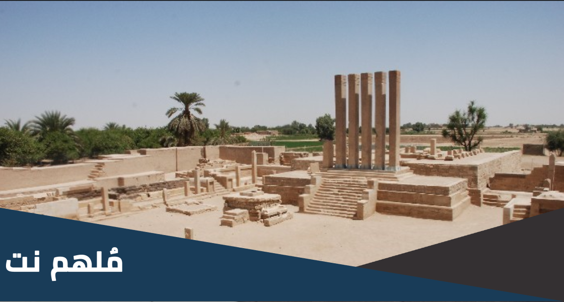 في اي عام قامت الحضاره السبئيه
