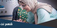 في كل يوم كم عدد النساء والفتيات اللواتي يتوفين تقريبا
