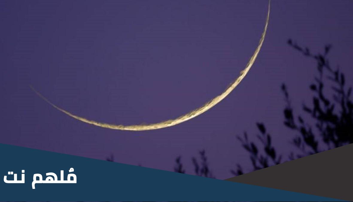 قائمة الدول التي صامت اليوم