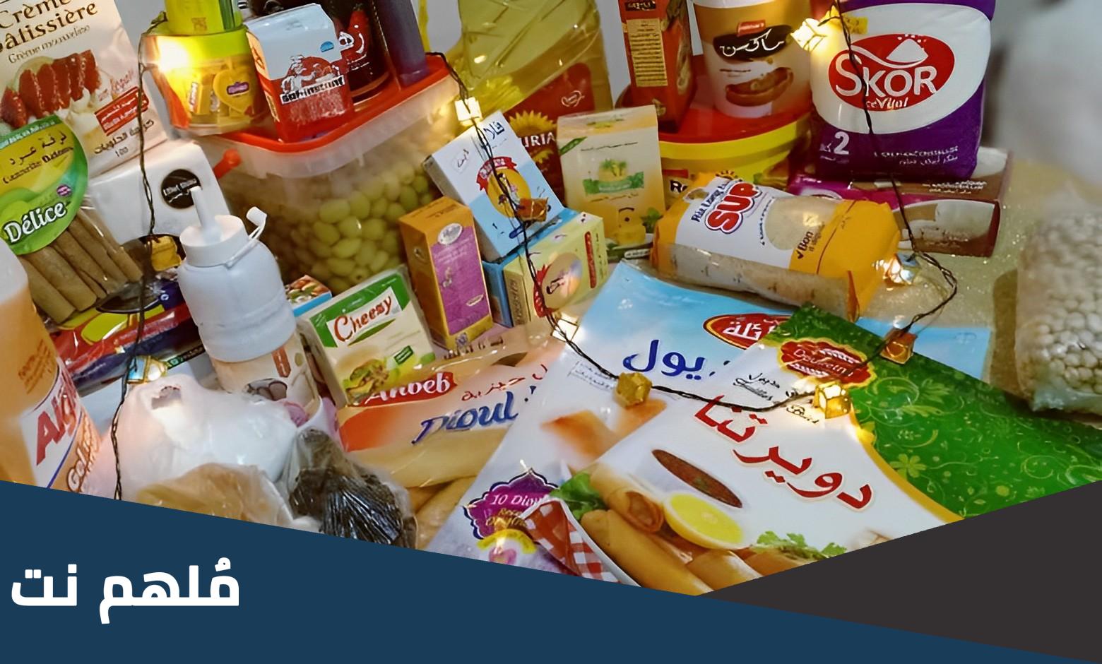 قائمة مقاضي مشروبات رمضان 2023