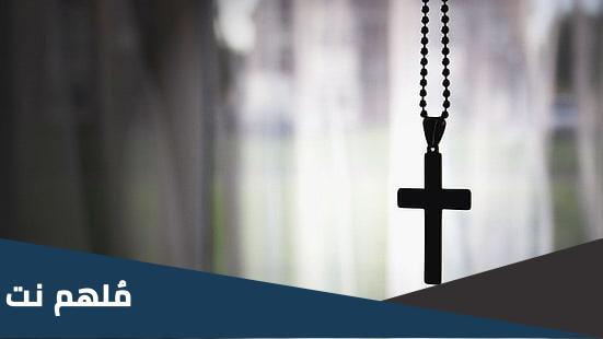 قراءات عيد الصليب 10 برمهات