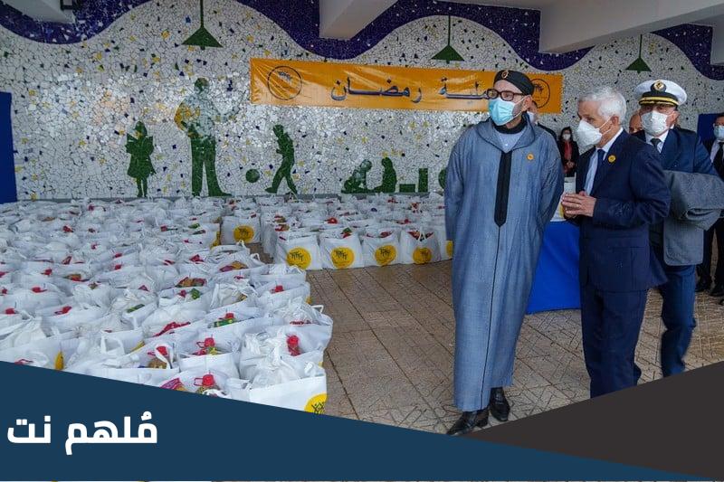 قفة رمضان مرجان 2023 في المغرب