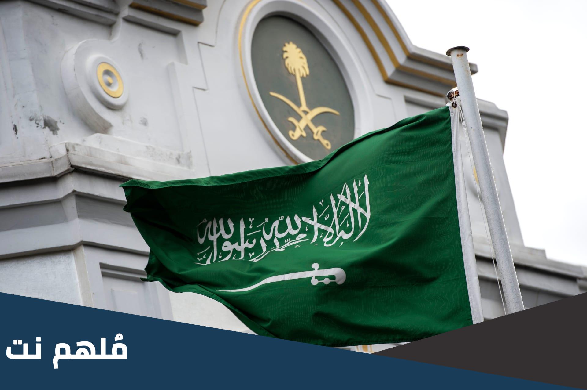 كم المدة بين إيقاف الخدمات وأمر القبض
