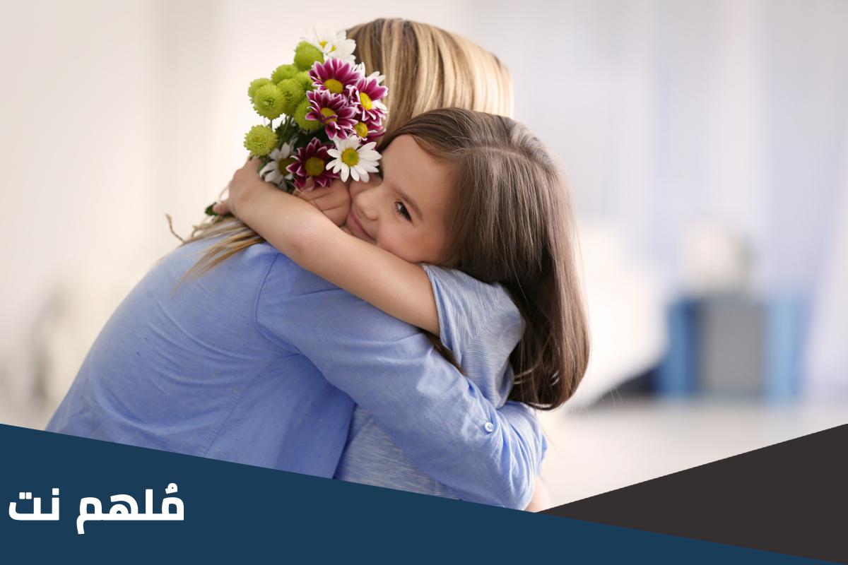 متى عيد الام 2023 في العراق
