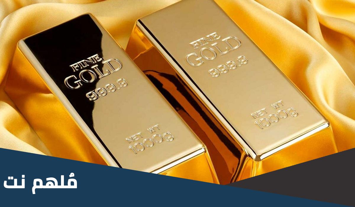 كم تبلغ اسعار الذهب في المانيا اليوم عيار 21
