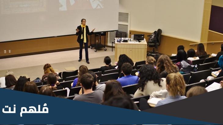 كم راتب أستاذ جامعي في الجزائر